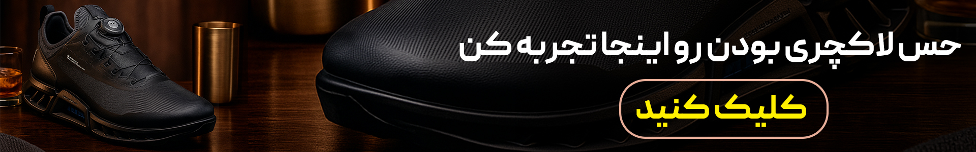 کفش اورجینال و قیمت مناسب